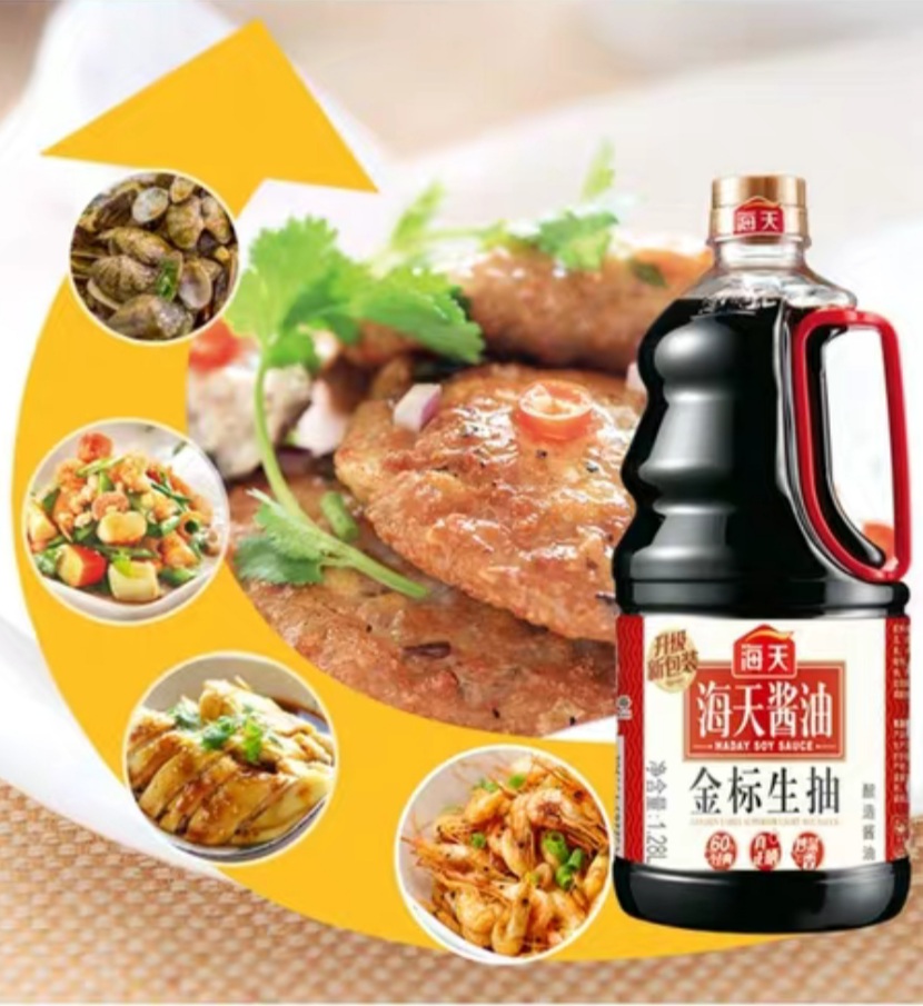 XÌ DẦU NHÃN ĐỎ HẢI THIÊN Chai 1,9L Ngon