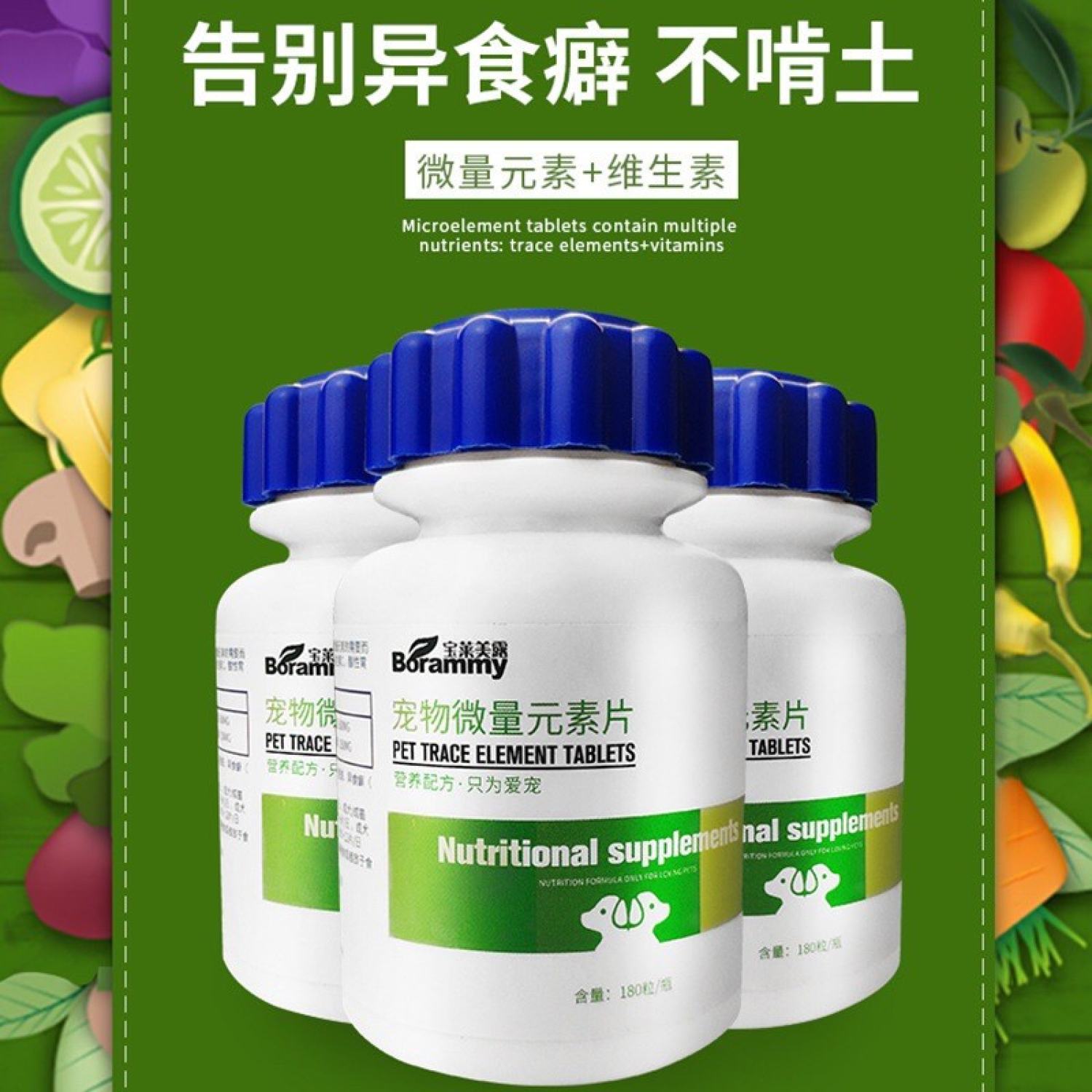 COMBO 4 HỘP BORAMMY CHĂM SÓC SK THÚ CƯNG