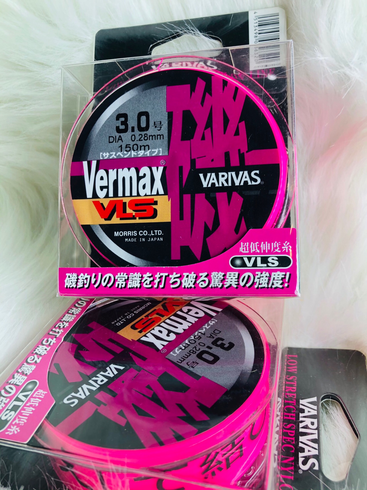 [HCM]Cước Varivas Vermax