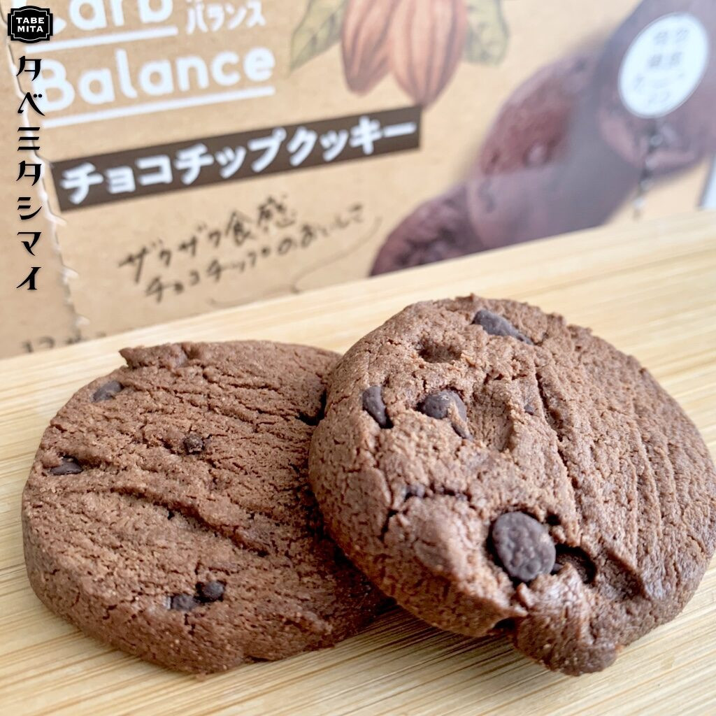 Bánh Quy Bourbon Choco Chip Carb Balance 104g