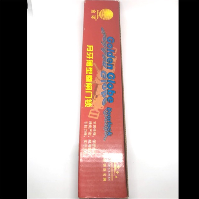 Rolling Door Lock with 2 Ball Bearings