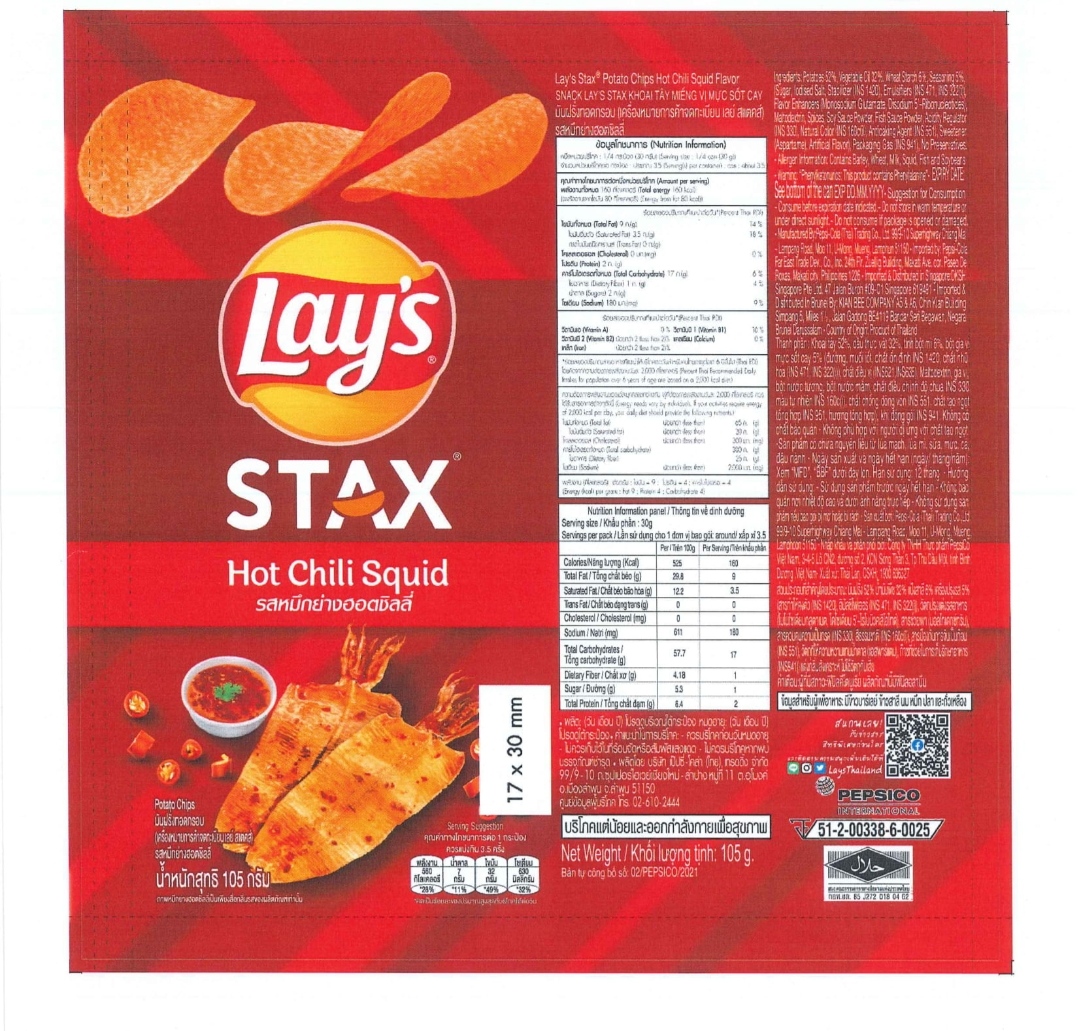 Lay's STAX lon 105g 4 vị
