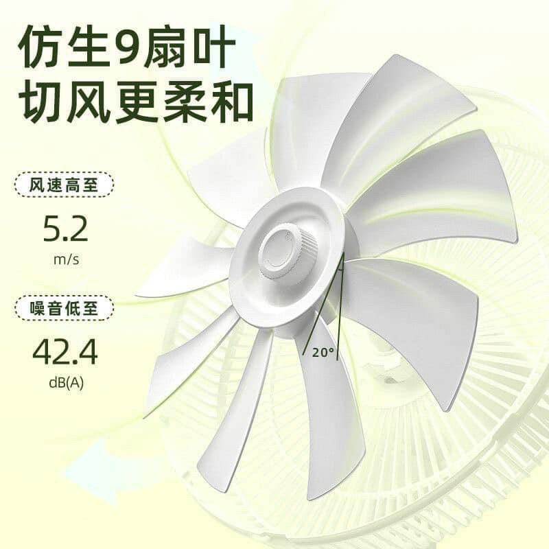 Quạt cây Bear D47F2 có điều khiển, hẹn giờ