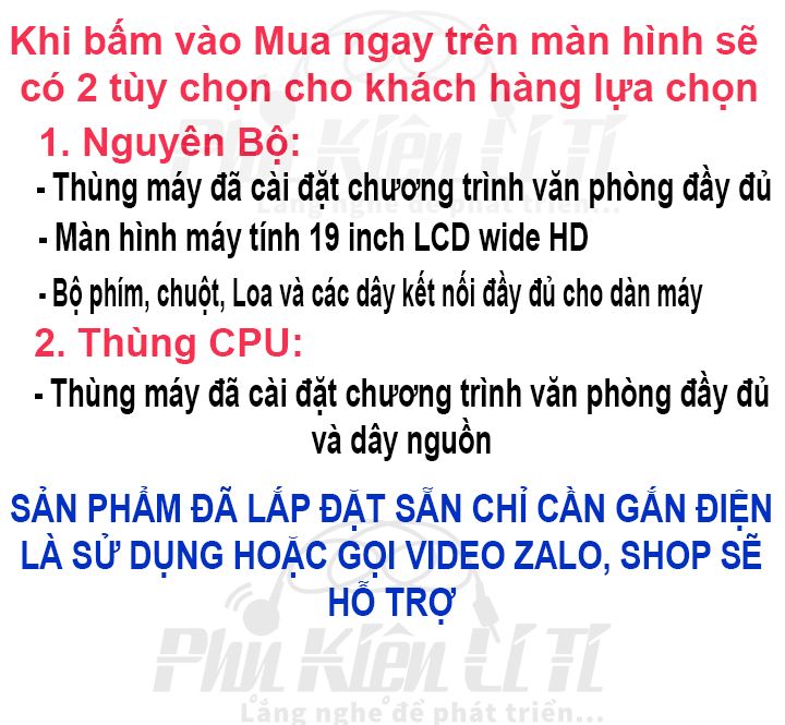 Thùng máy tính văn phòng Ram 4GB, Ổ cứng 250GB