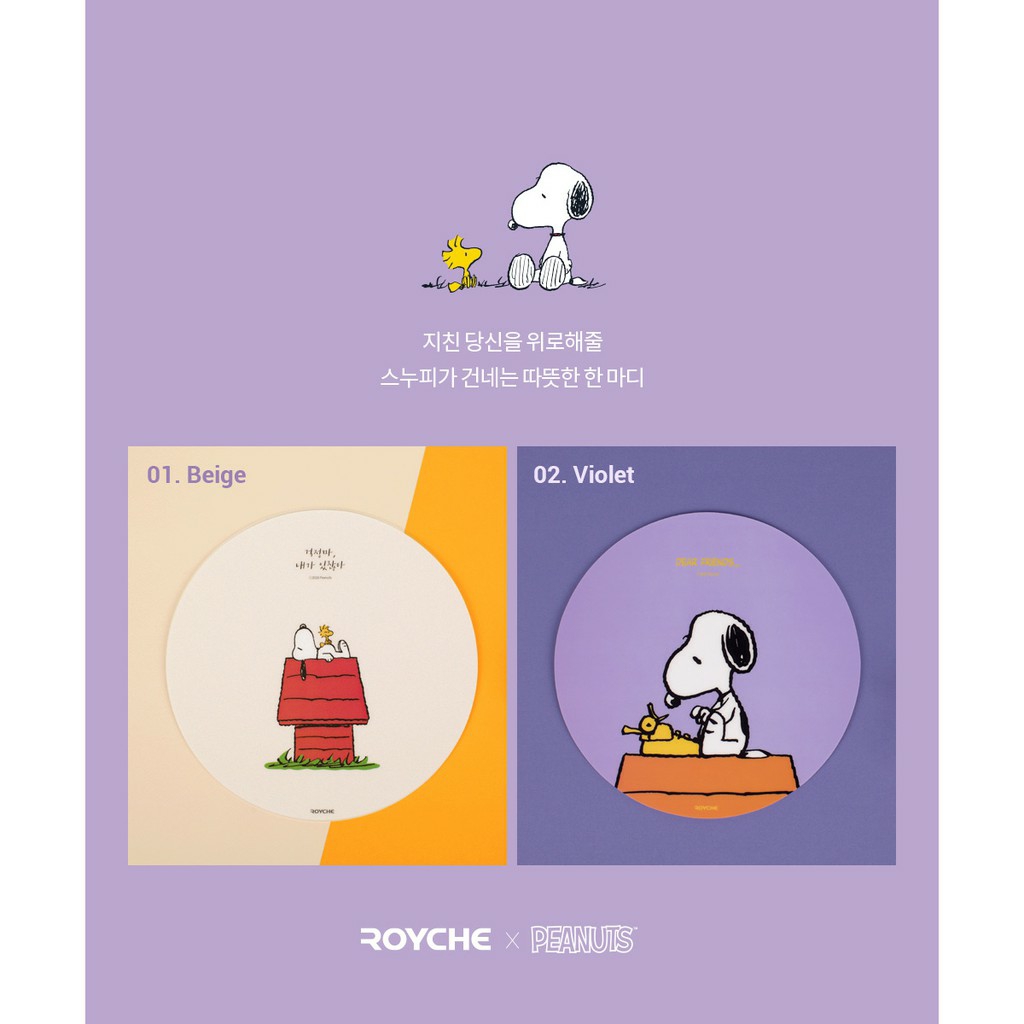 [HCM]LÓT CHUỘT PEANUTS SNOOPY HÀNG CHÍNH HÃNG