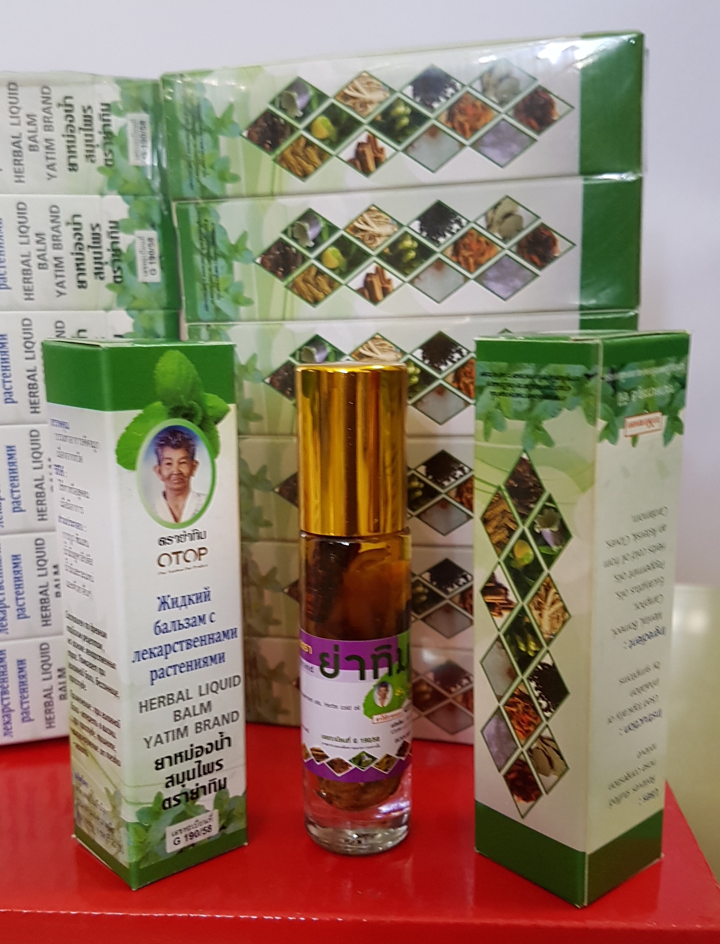 Dầu Lăn Bà Già OTOP 13 vị Thái Lan