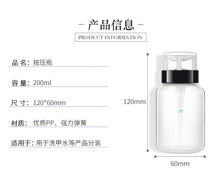 Bình Đựng Aceton 200ml