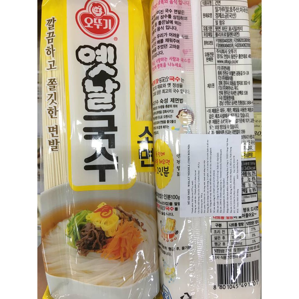 Mì khô hàn quốc ottogi sợi nhỏ ( lớn ) 900g ,500g