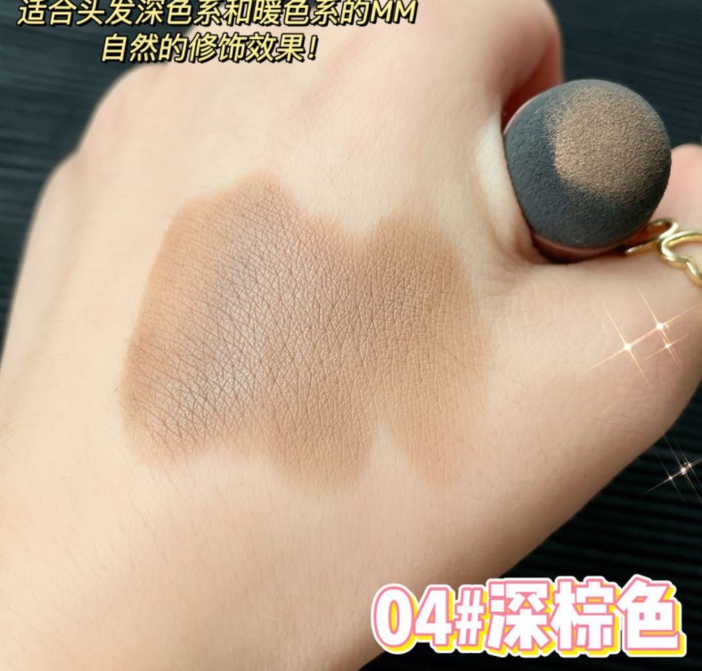 Phấn phủ che khuyết điểm tóc INSFANY dạng thỏi