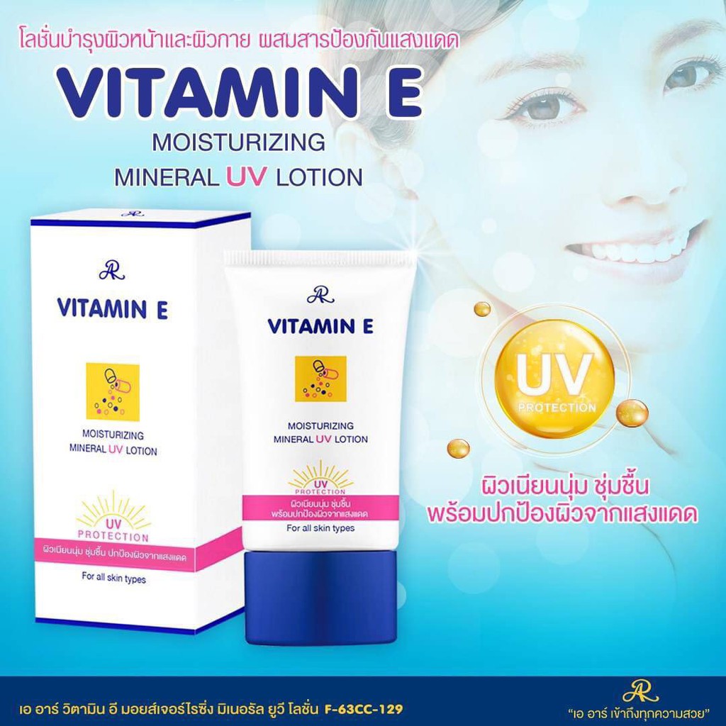 [mẫu mới-chuẩn Thái] Kem chống nắng Vitamin E Aron Thái Lan tuýp