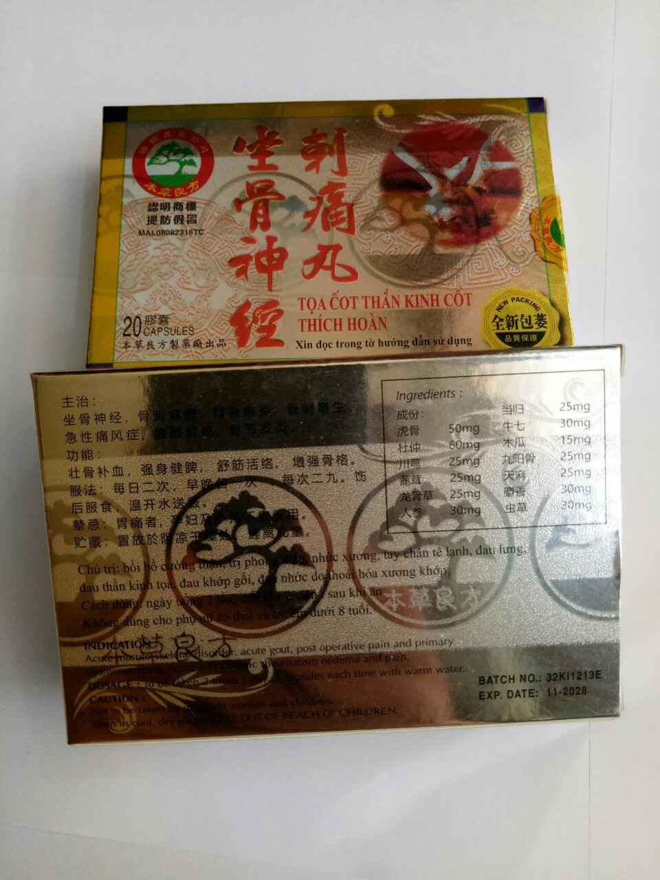 Tọa Cốt Thần Kinh Cốt Thích Hoàn Hỗ Trợ Cải Thiện Sức Khỏe Xương Khớp ( Hộp 20 Viên )