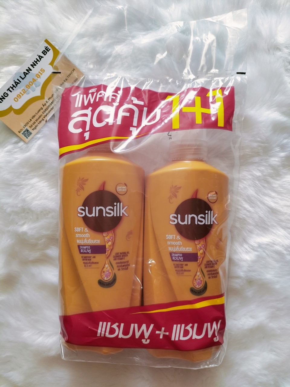 DẦU GỘI SUNSILK THÁI LAN 350ml - Màu Vàng