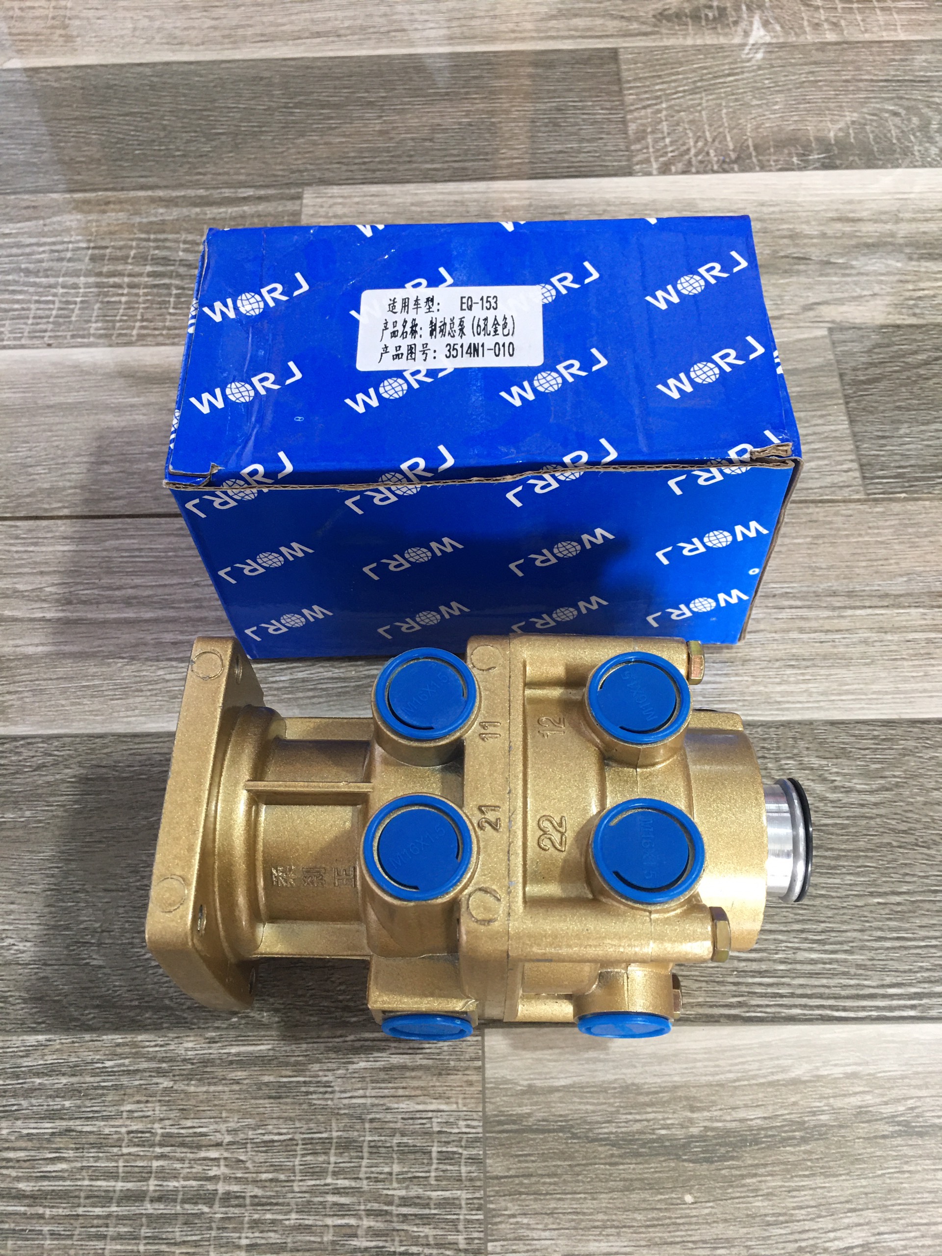 Tổng phanh hơi 6 lỗ eq153 vàng rin