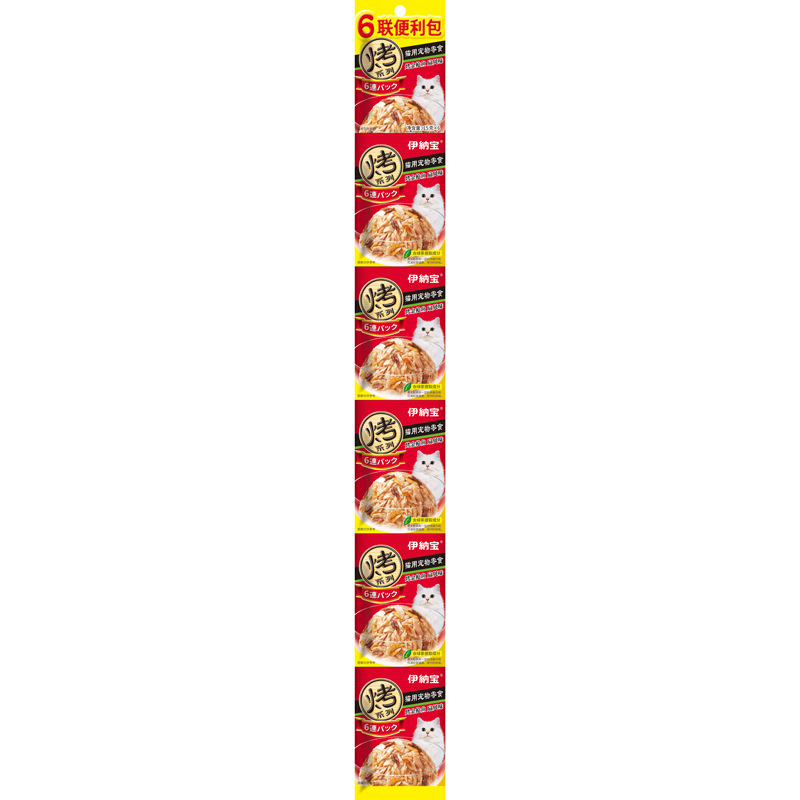 Thức ăn cho mèo Inaba 15g.