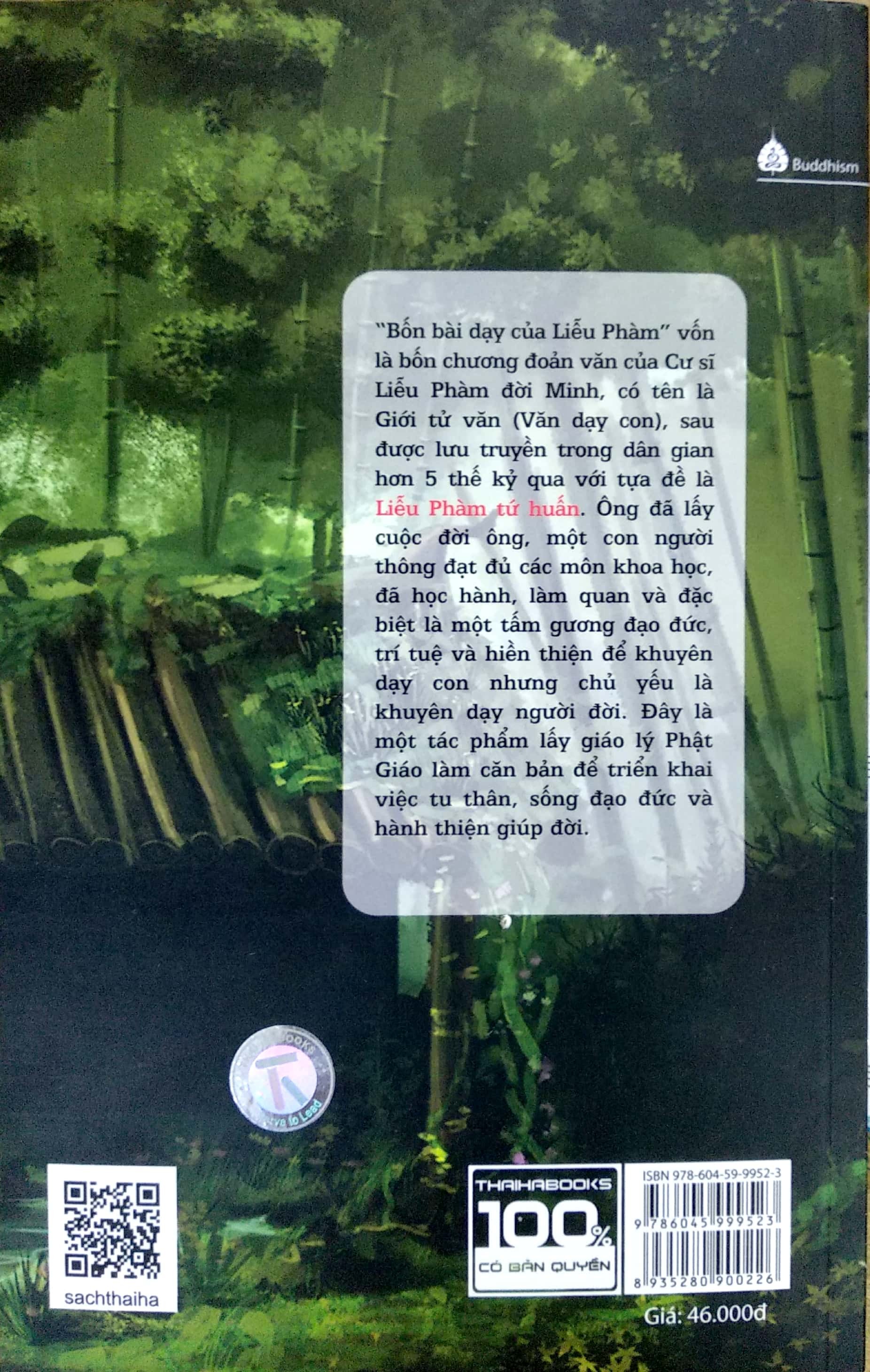 Sách - Liễu phàm tứ huấn (TH)