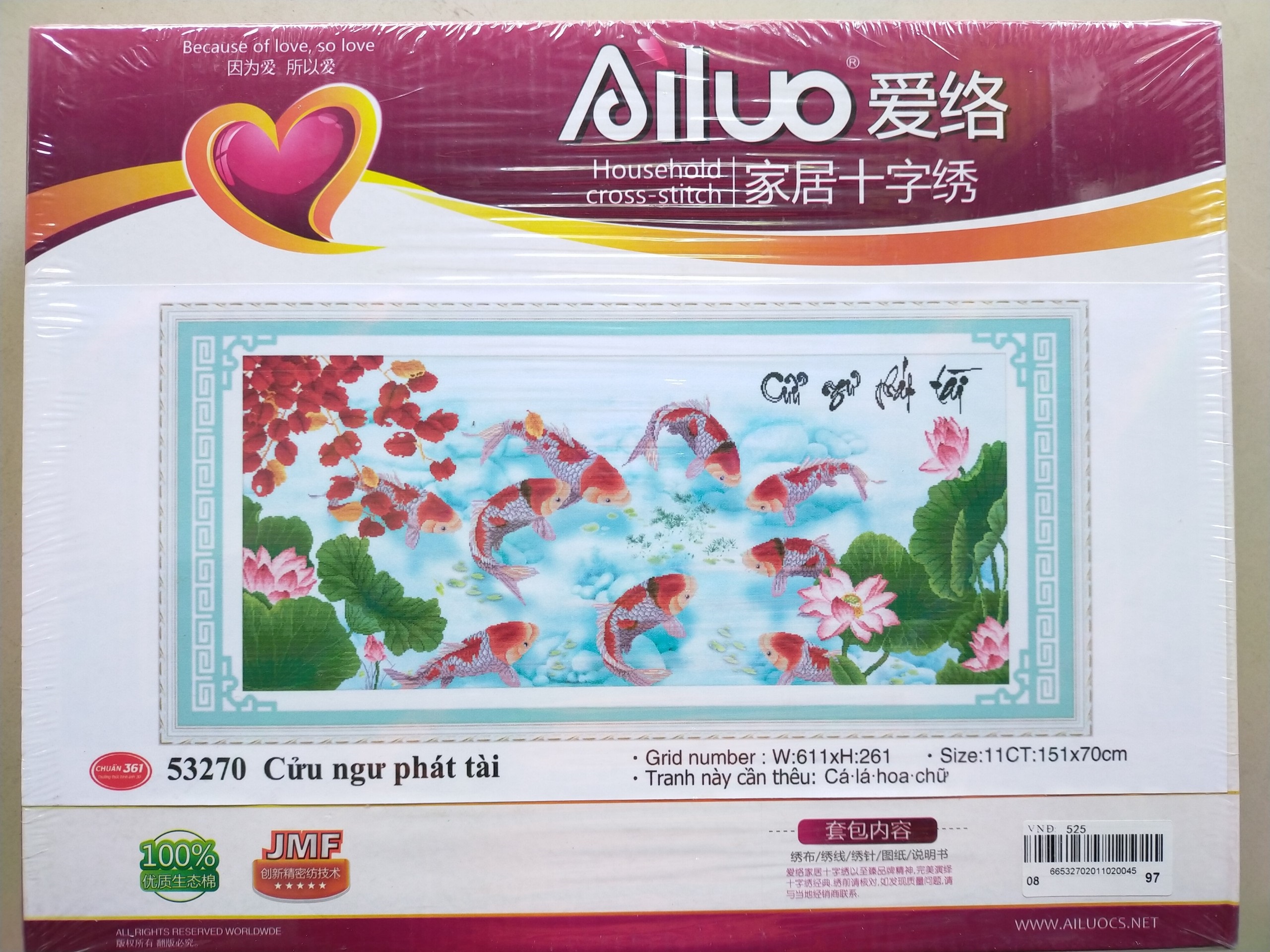 Tranh thêu cửu ngư phát tài 53270 kích thước 151 x 70 cm