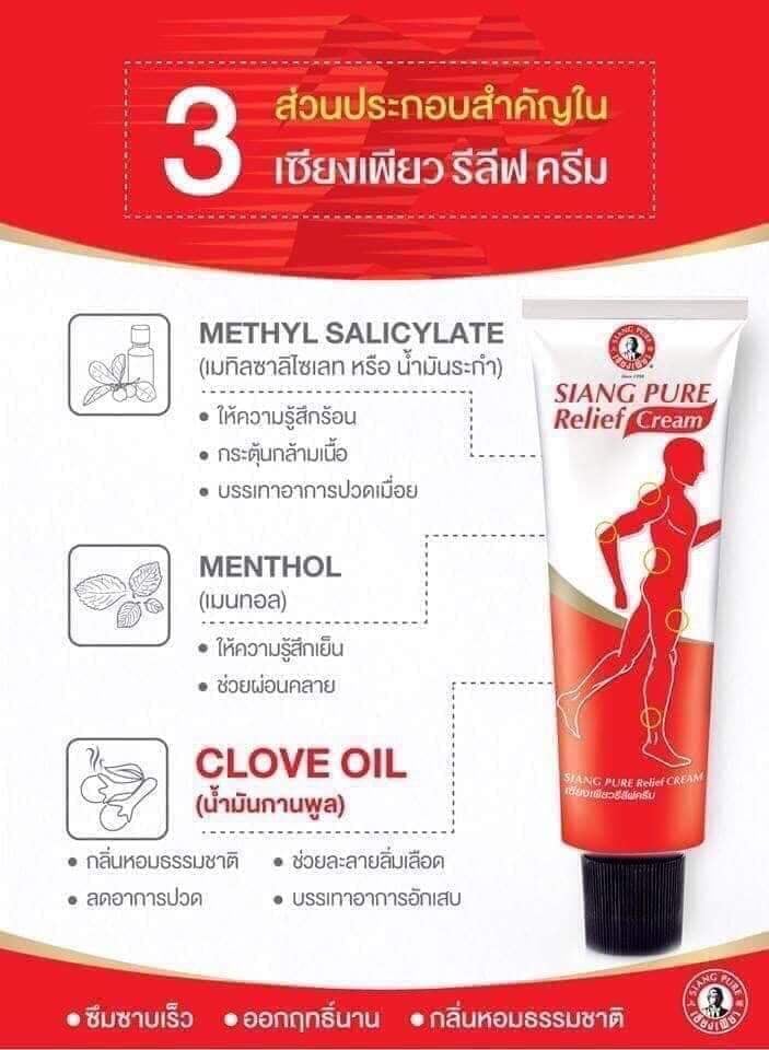 Cao Xoa Bóp SIANG PURE RELIEF Thái Lan