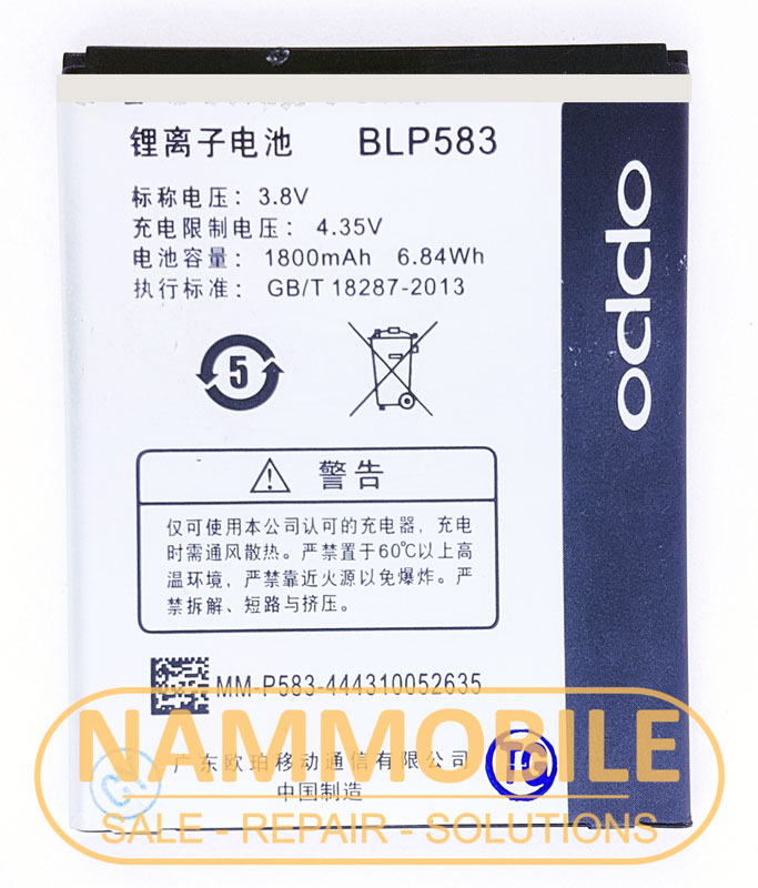 Battery for oppo r1107 r1100 r110 blp583 1800mah zin + free shipping