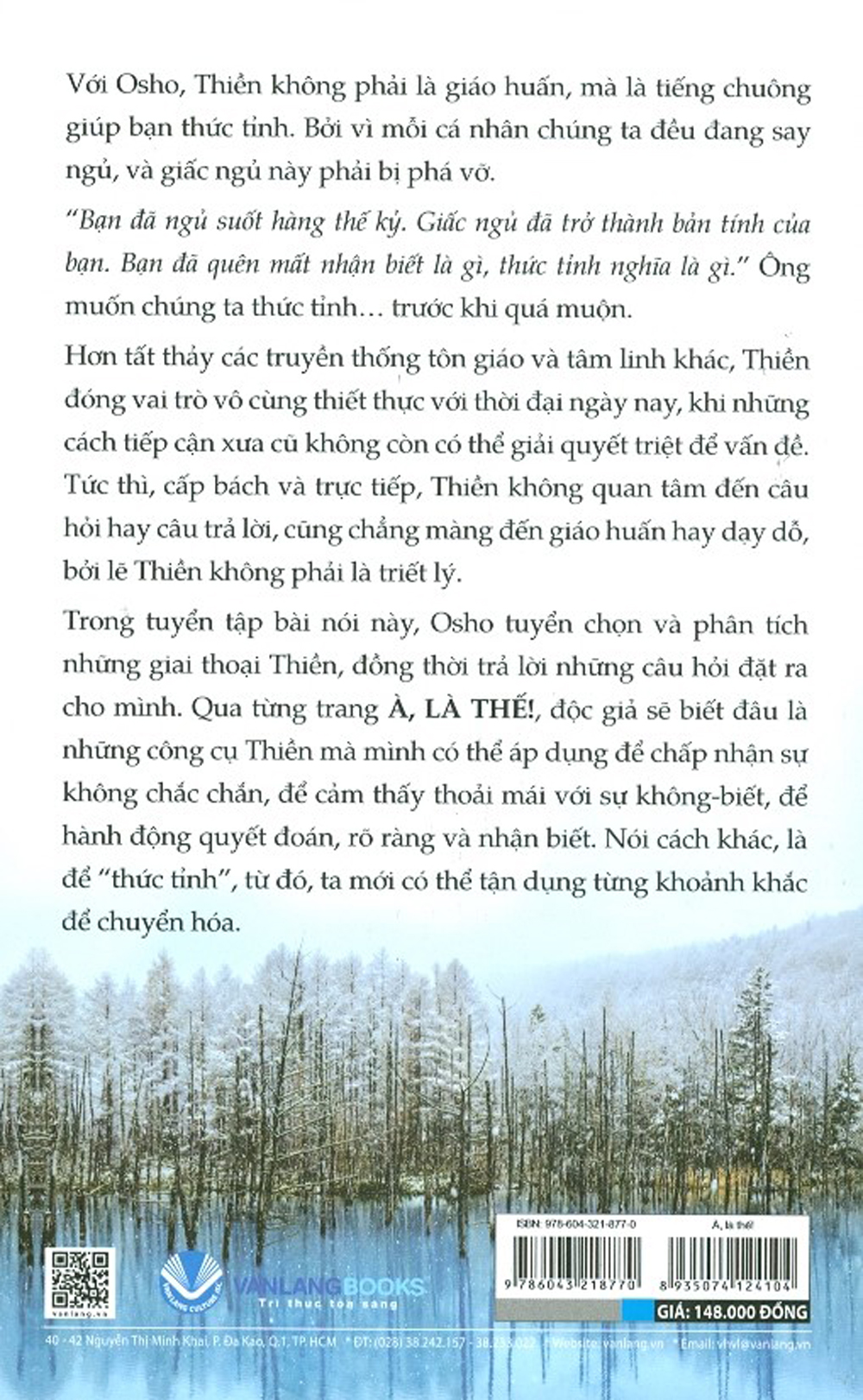 Ah, This! - À, Là Thế!