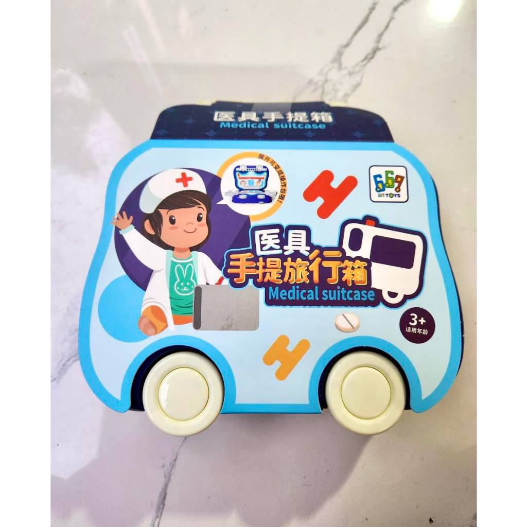 [HCM]Bộ đồ chơi bác sĩ