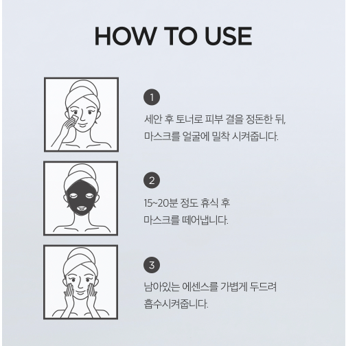 Mặt nạ CHARMZONE Daily Sheet Mask