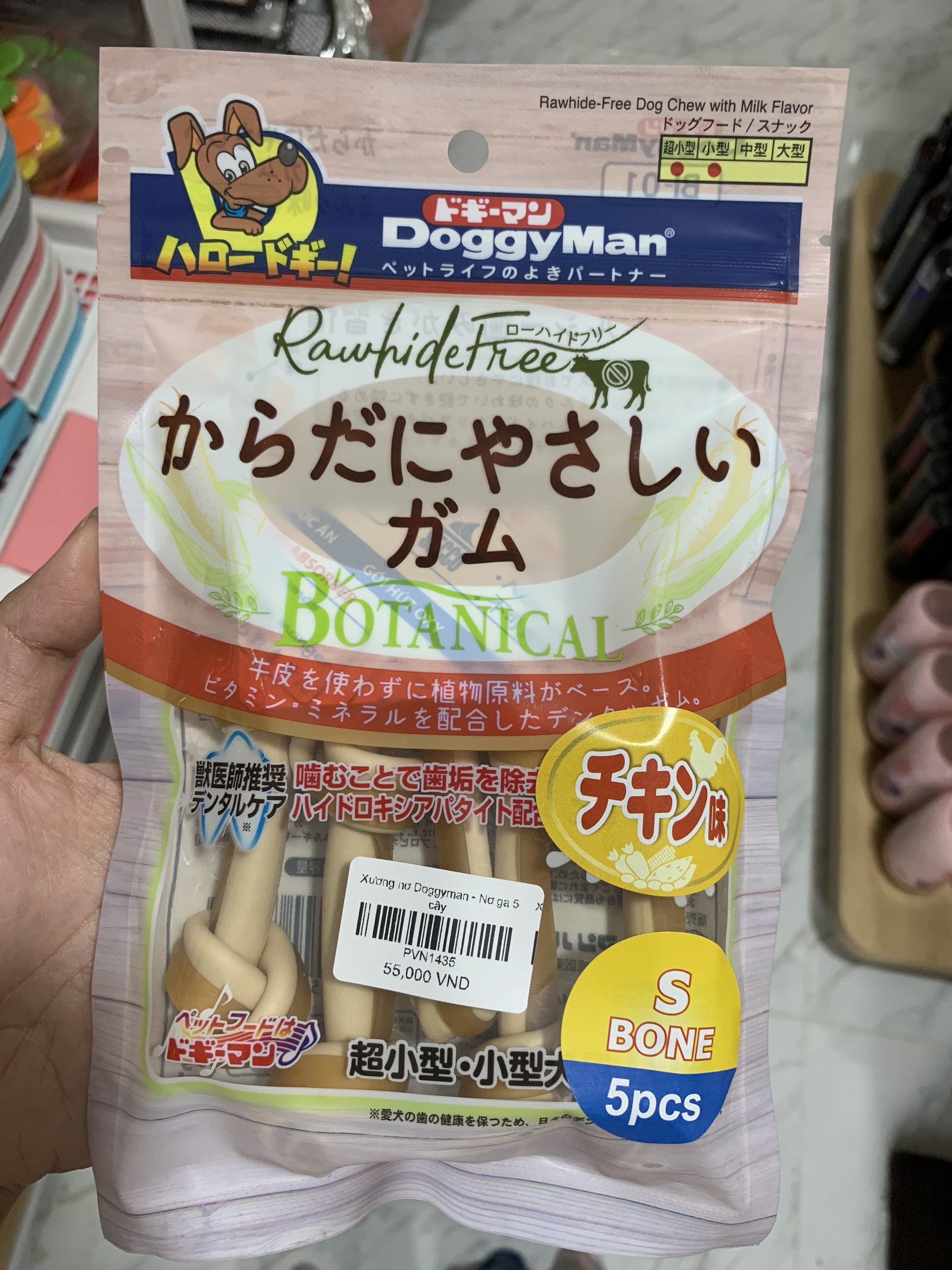 Xương nơ cho chó doggyman vị gà/ sữa/ thơm miệng