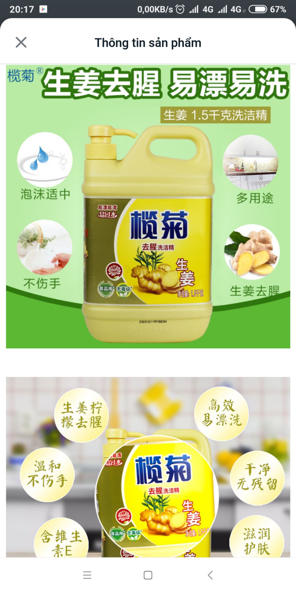 NƯỚC RỬA CHÉN HƯƠNG GỪNG (NỘI ĐỊA TRUNG) (1,5KG)