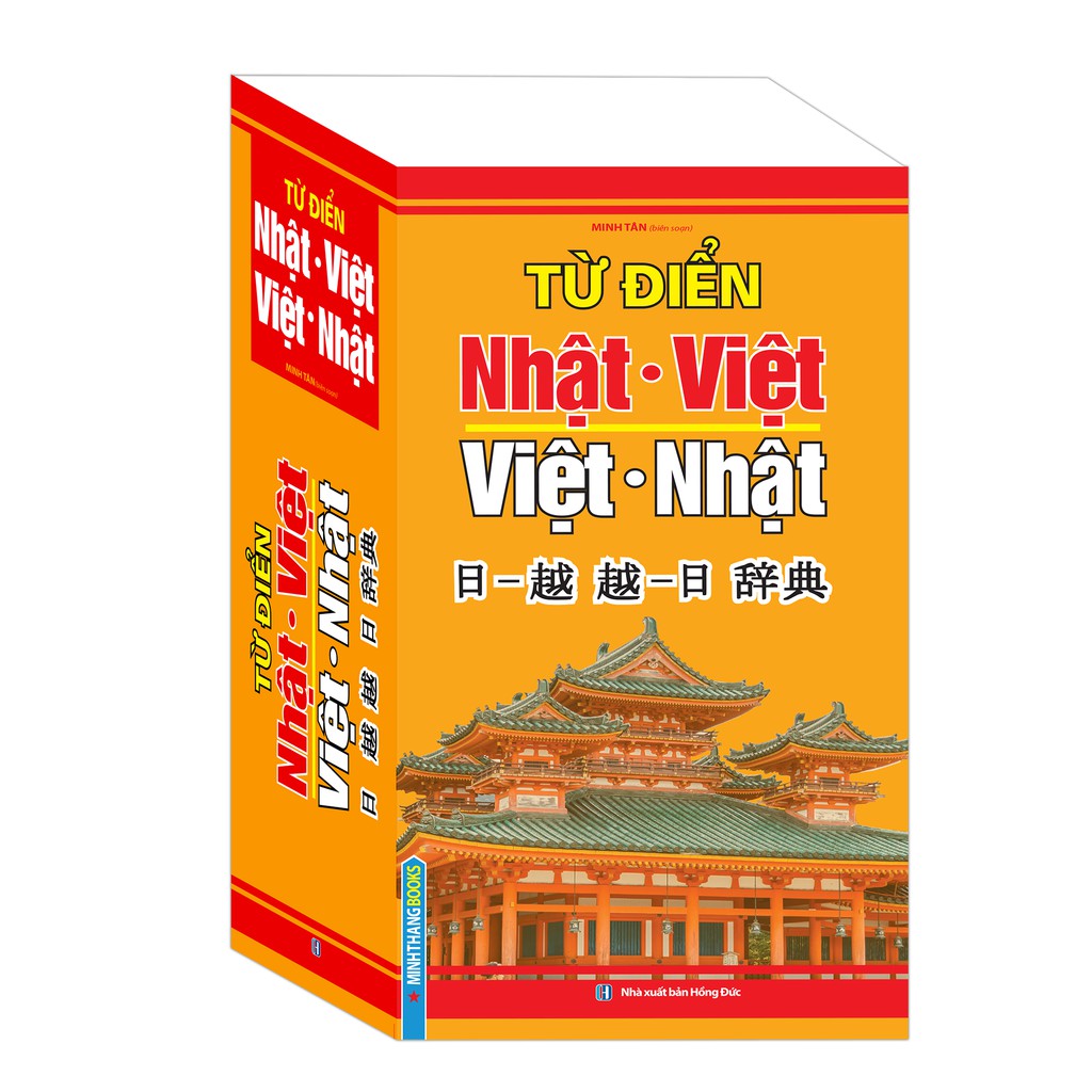 Sách - từ điển nhật việt - việt nhật