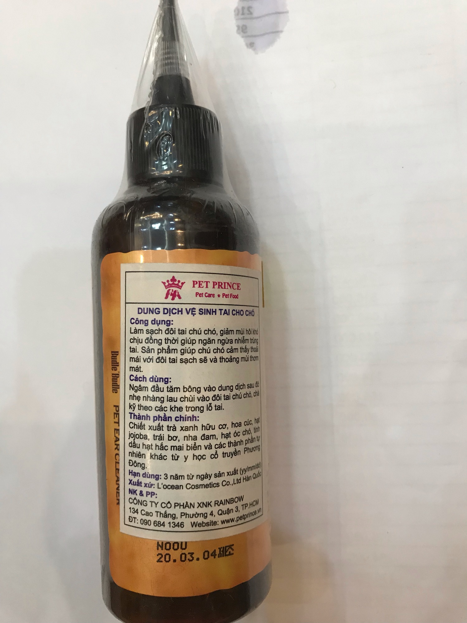 [HCM]PET EAR CLEANER