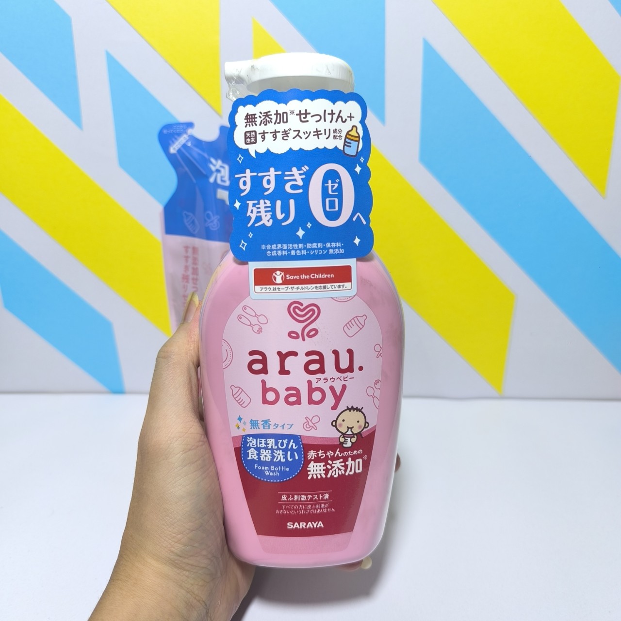 Nước rửa bình arau Baby 500ml Nhật Bản