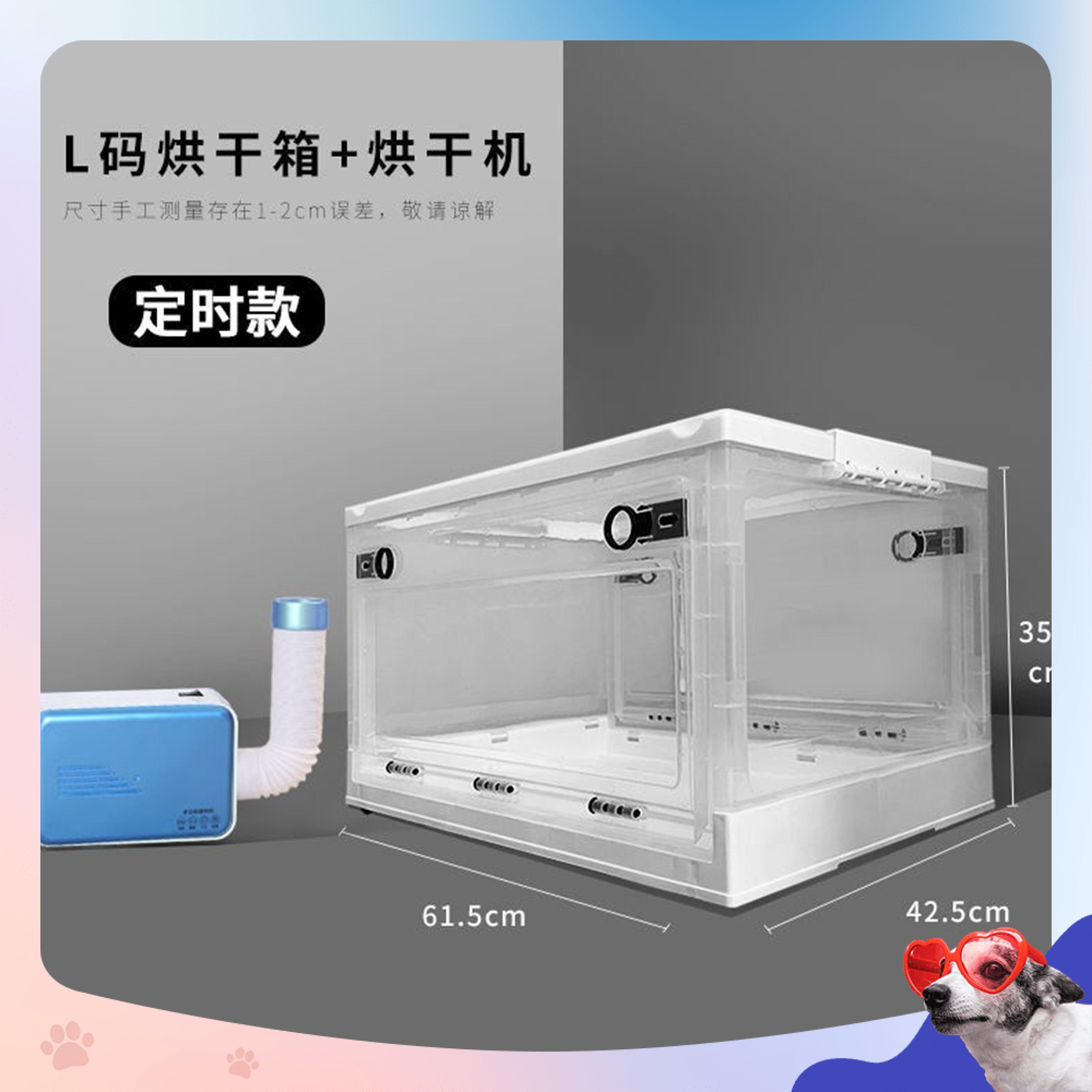 Hộp sấy lông Thú cưng + Máy sấy