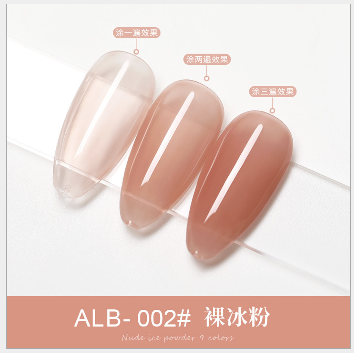 Sơn Gel Thạch AS Mã ALB 15ml