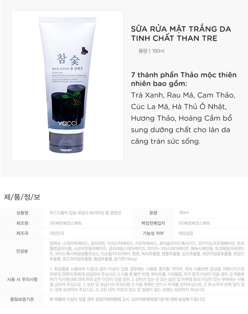 Sữa rửa mặt ngăn ngừa mụn tinh chất Than tre Vacci