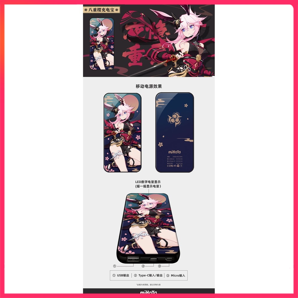 [miHoyo] Sạc dự phòng Honkai impact3 dung lượng 10.000mAh