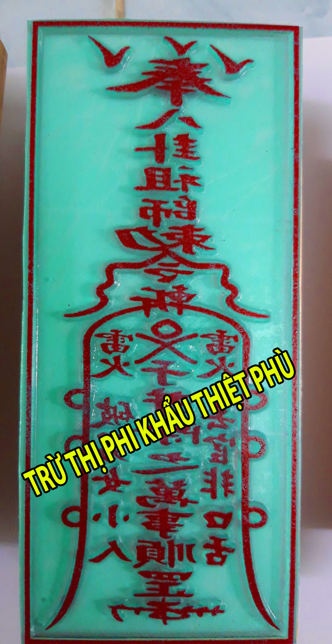 Ấn triện: trừ thị phi khẩu thiệt phù