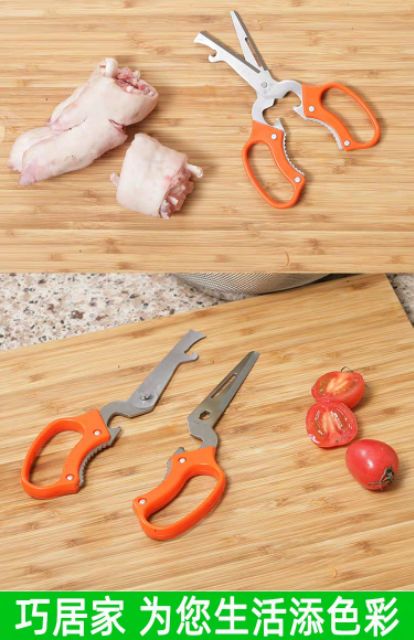 Kéo Cắt Đa Năng 5In1 Siêu Sắc
