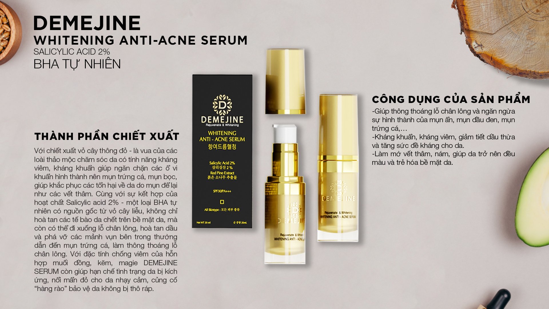 [HCM]DEMEJINE