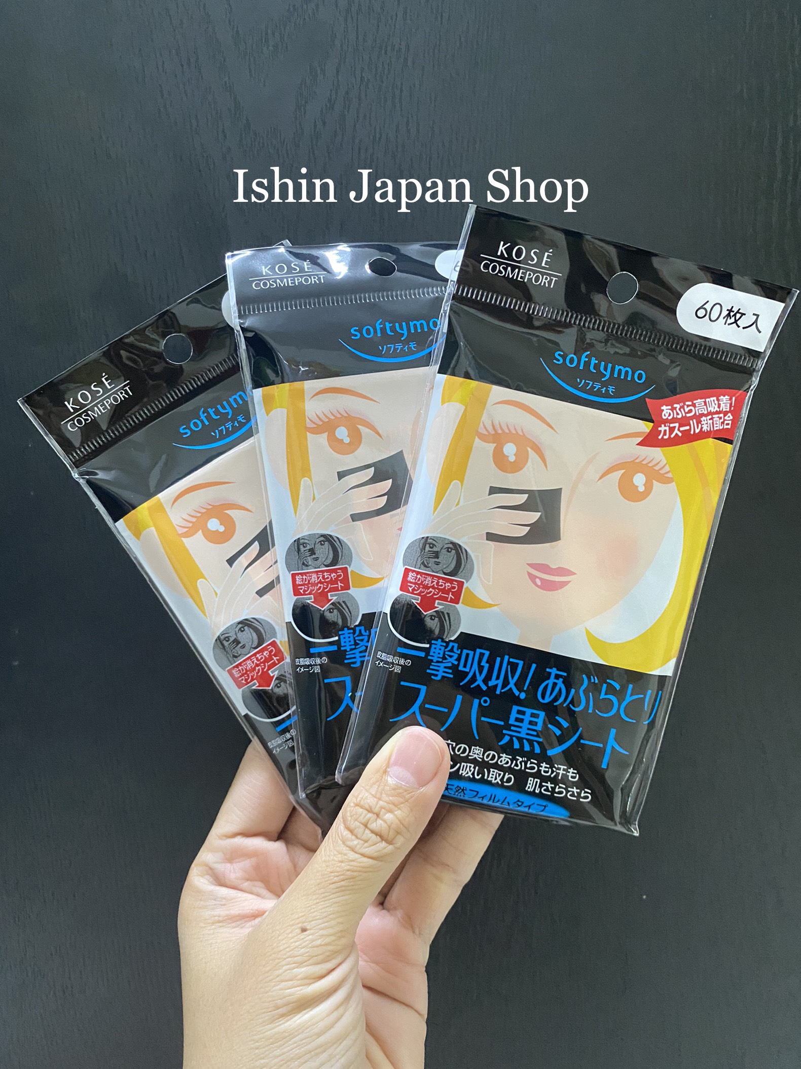 Giấy thấm dầu kose softymo than hoạt tính nhật bản - 60 tờ