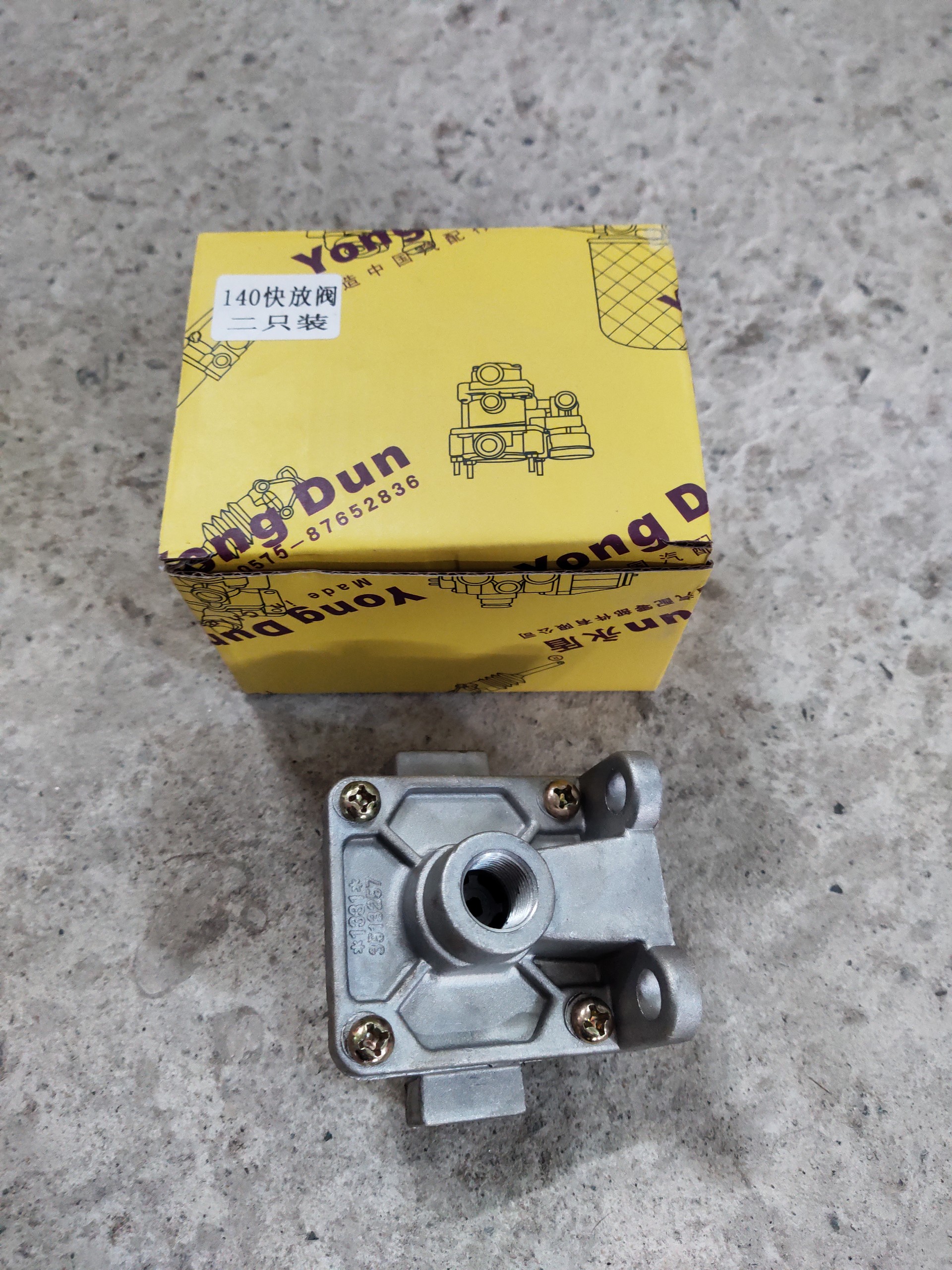 Sản phẩm gia đình làm: Van xả nhanh EQ140 cho xe ô tô