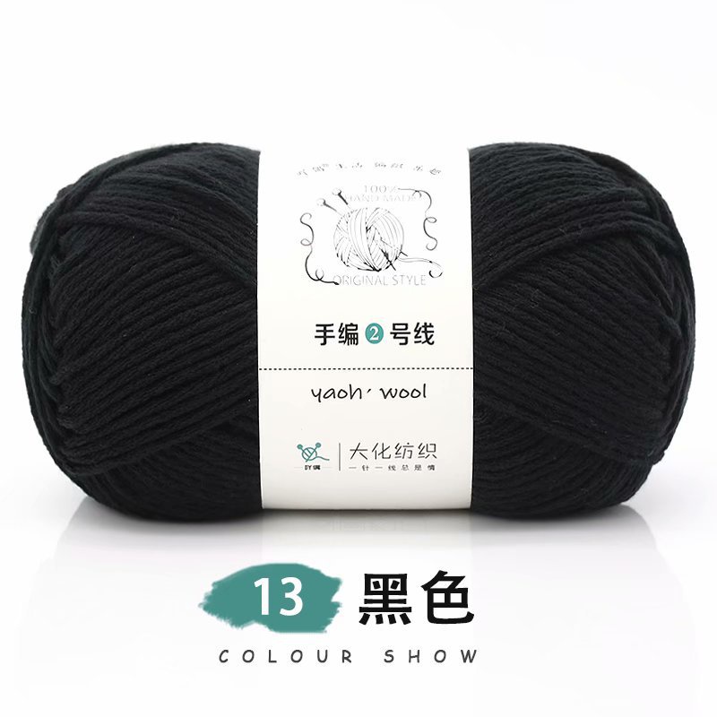 Len Đan Móc Khăn Mũ Len Cuộn YAOH WOOH 100gram