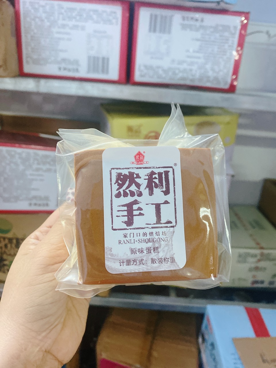 Bánh shougong mong lép 1 cái