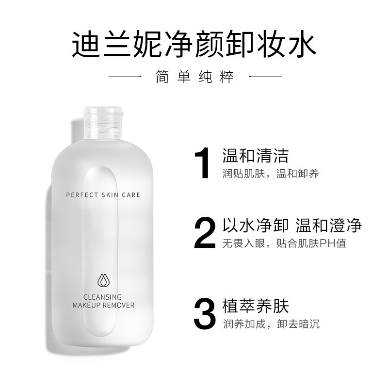 Nước tẩy trang 500ml
