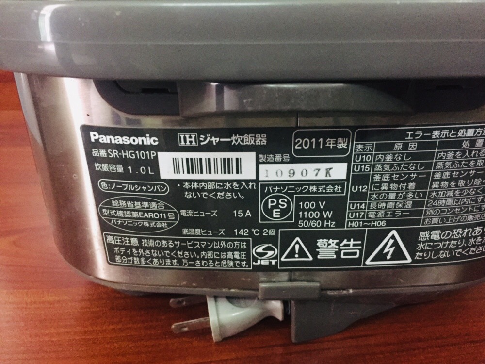 Nồi cơm nội địa Nhật PANASONIC SR-HG101P (1.0L) (2011)