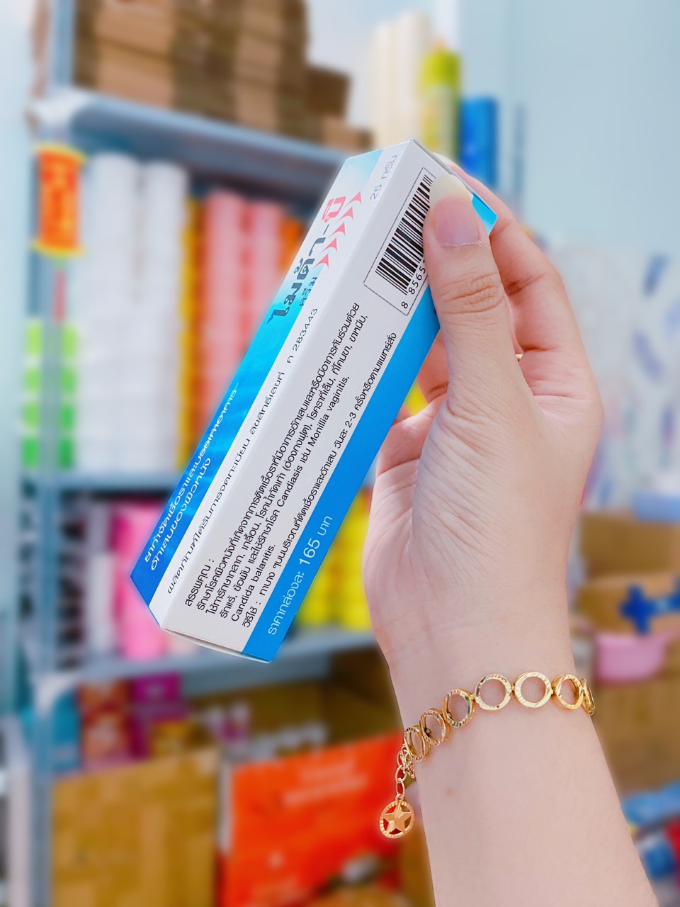Tuýp kem Myda-B Thái Lan khử nám da 25gram - mỹ phẩm Denni