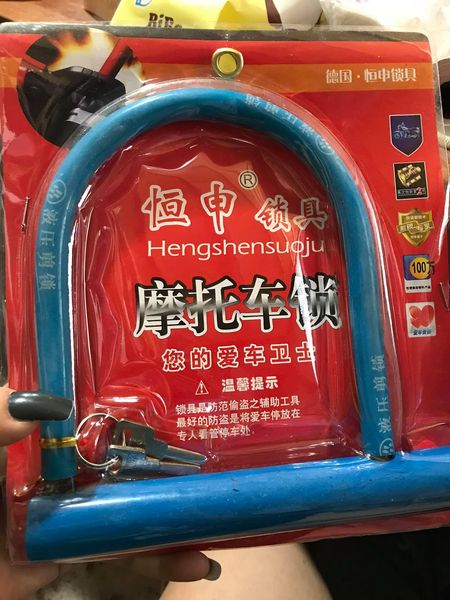 Khóa chữ u, khóa chống trộm an toàn chữ u