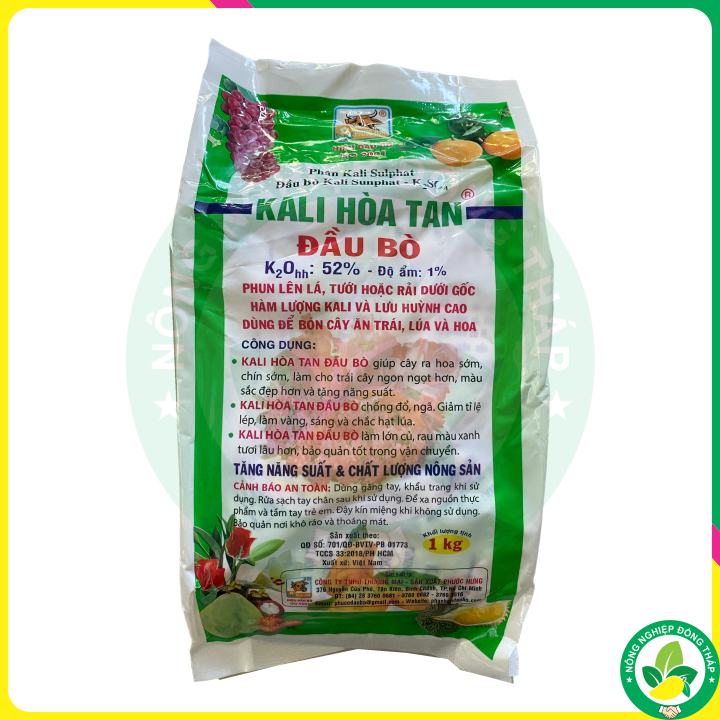 Soluble Potassium Fertilizer (1kg Pack)
