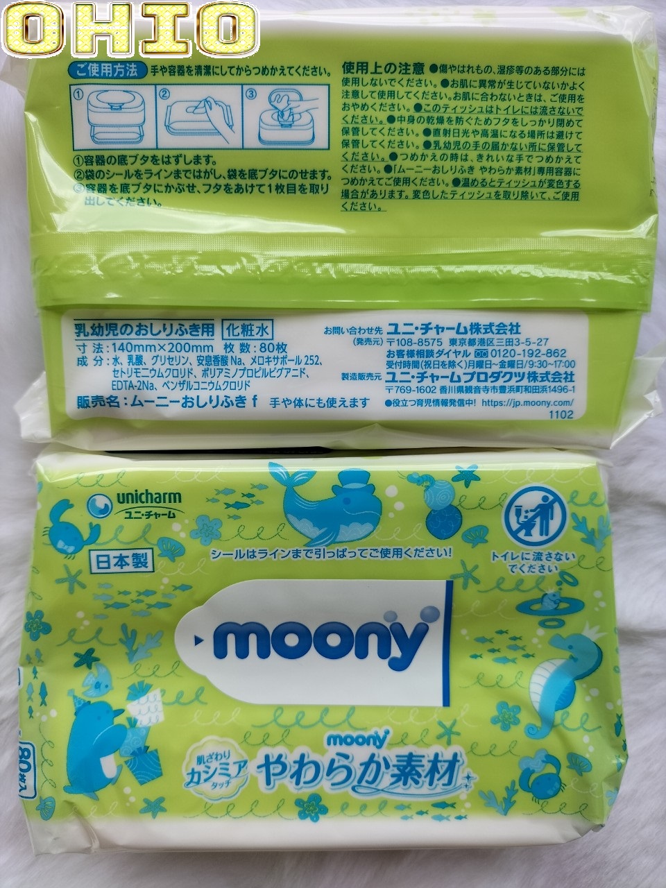 Khăn Giấy ướt Moony nội địa Nhật Lốc 8 gói