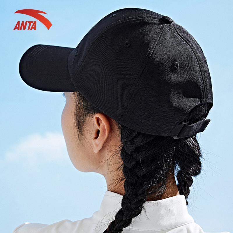 [ SALE OFF 70% ] Mũ thể thao Anta 892357251