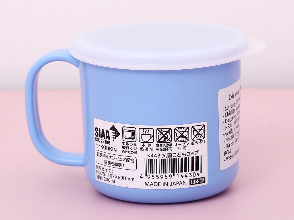 Cốc uống nước có nắp đậy cho bé Nhật Bản