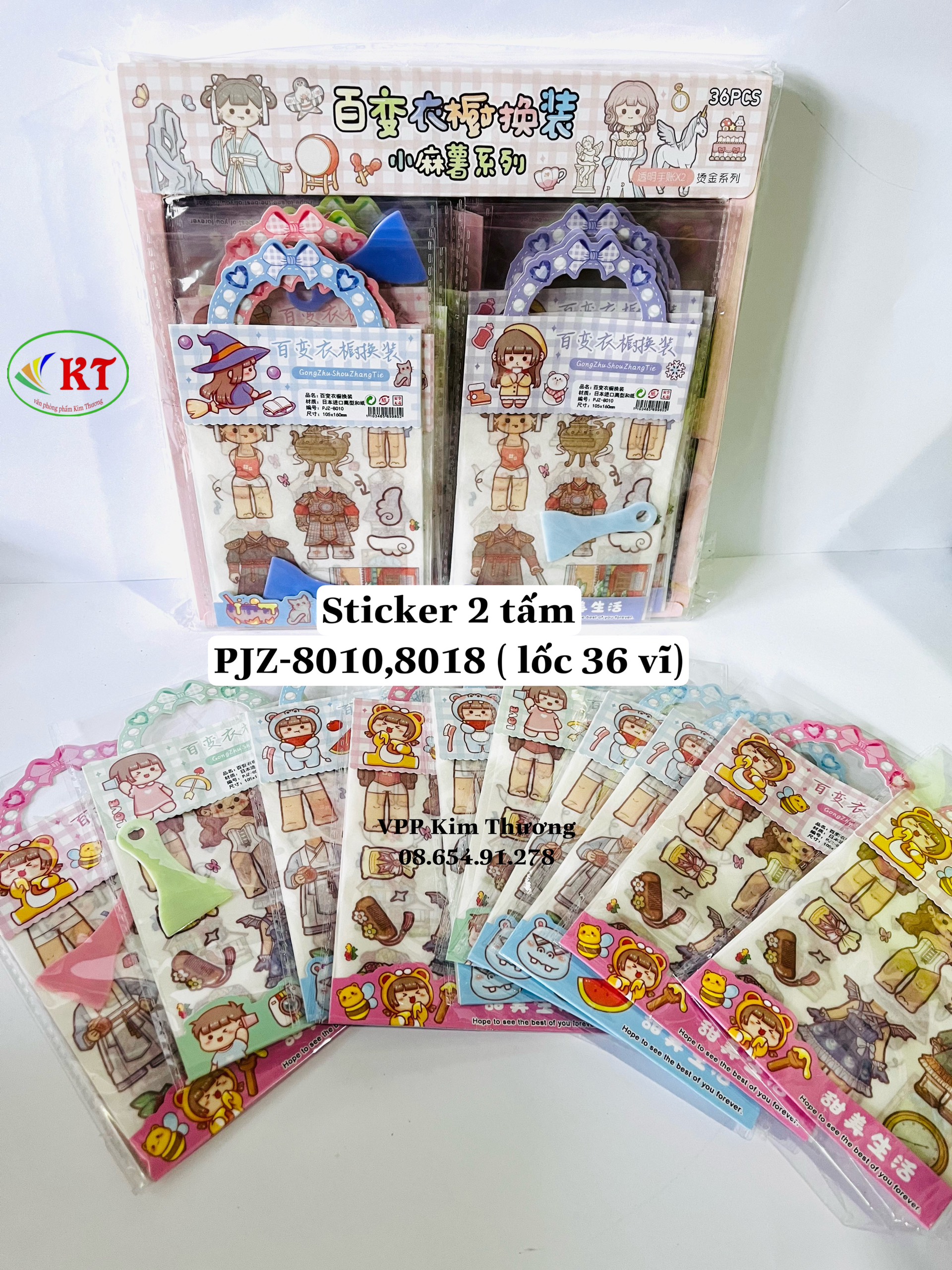 Combo 4 xấp sitcker 2 tấm (PJZ-8010,8018)